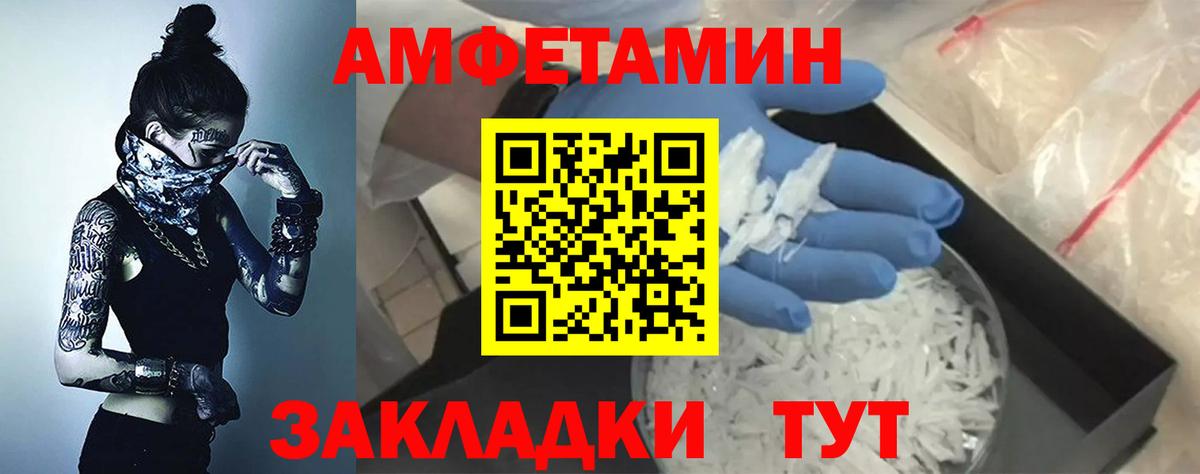 АМФ 97% Белгород