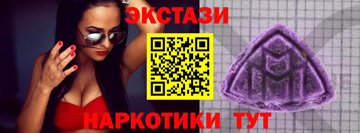 Ecstasy Punisher  Вход с VPN  Экстази  Ecstasy диски  Белгород 