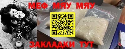 мефедрон мука Аша