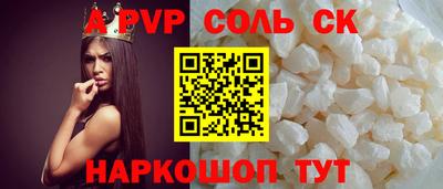 а пвп мука Баксан