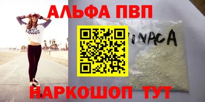 мефедрон мука Аша