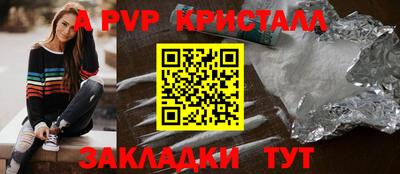 мефедрон мука Аша