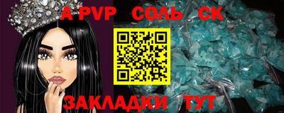 MDMA Ачхой-Мартан