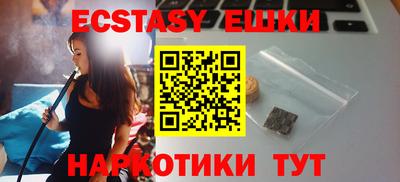 мефедрон мука Аша