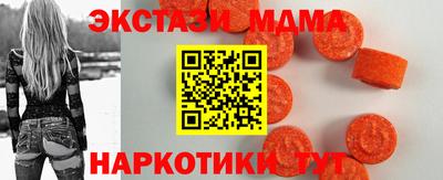 MDMA Ачхой-Мартан