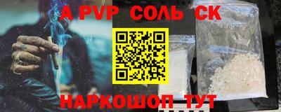 мефедрон мука Аша