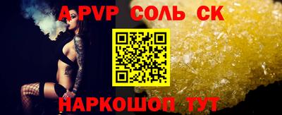 а пвп мука Баксан