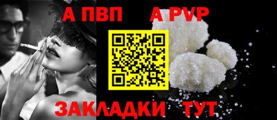 а пвп мука Баксан