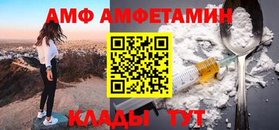 мефедрон мука Аша