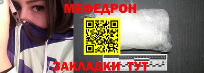 мефедрон мука Аша