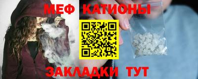 мефедрон мука Аша