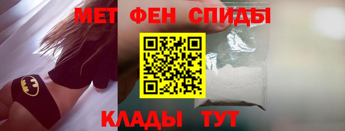 Метамфетамин Декстрометамфетамин 99.9% Белгород