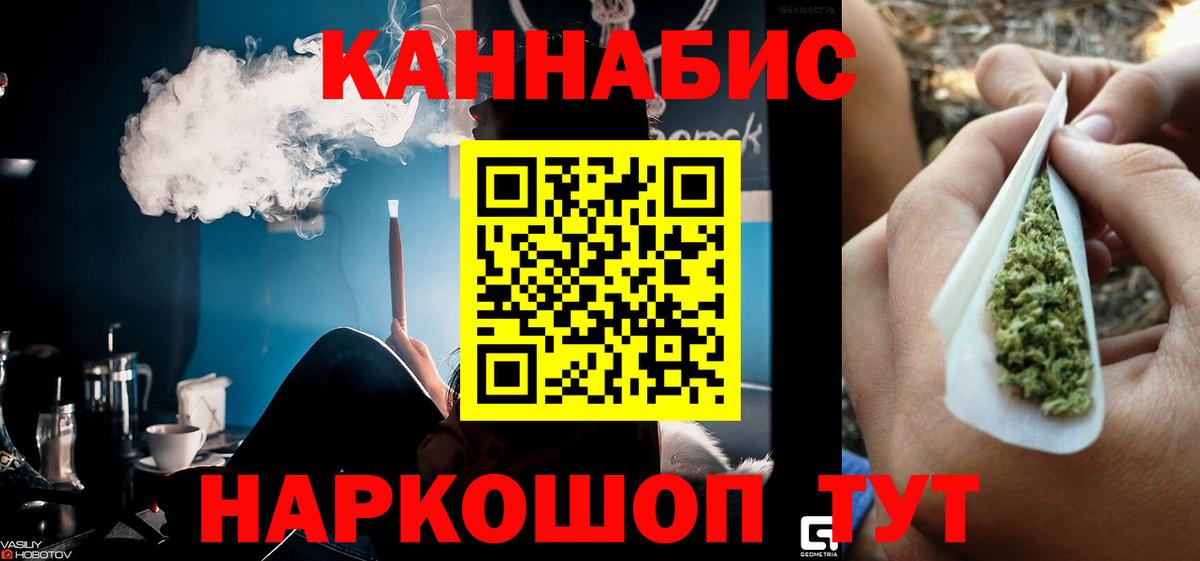 Марихуана White Widow Белгород
